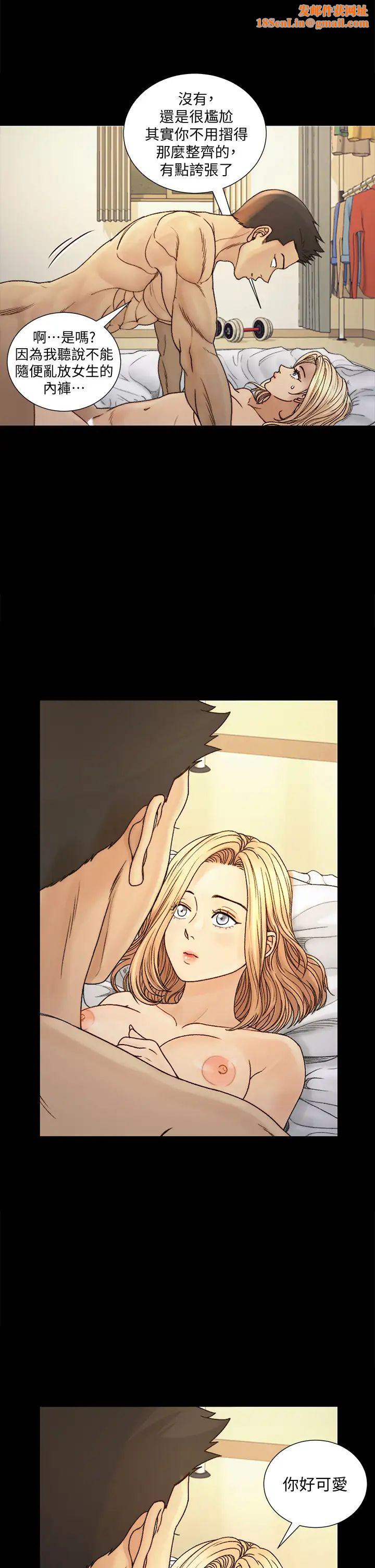 迎新小套房第144话-我会让妳见识我的厉害!