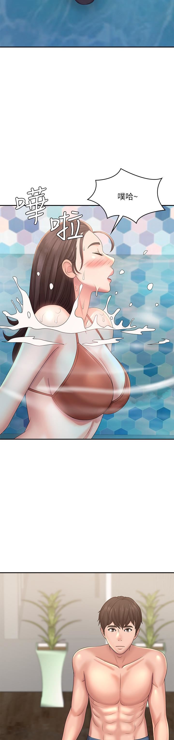 青春期小阿姨第24话-湿身姐妹俩