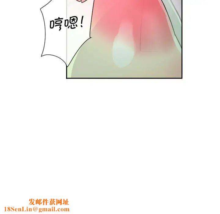 调教小娇妻第25话