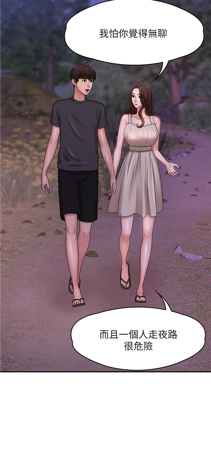 青春期小阿姨第24话-湿身姐妹俩