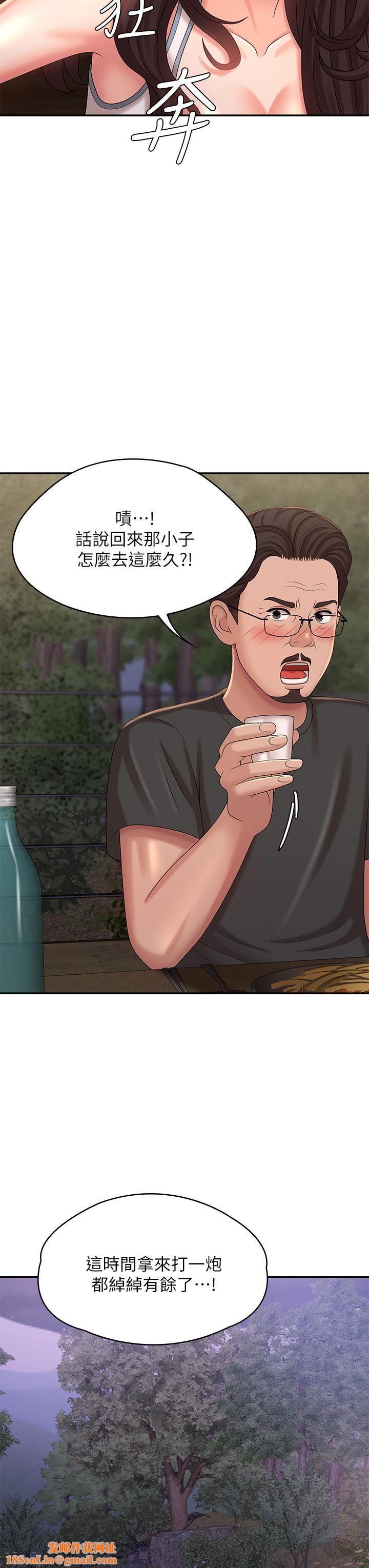 青春期小阿姨第25话-目击野炮现场