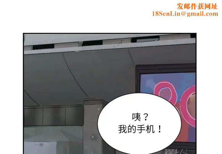 调教小娇妻第26话