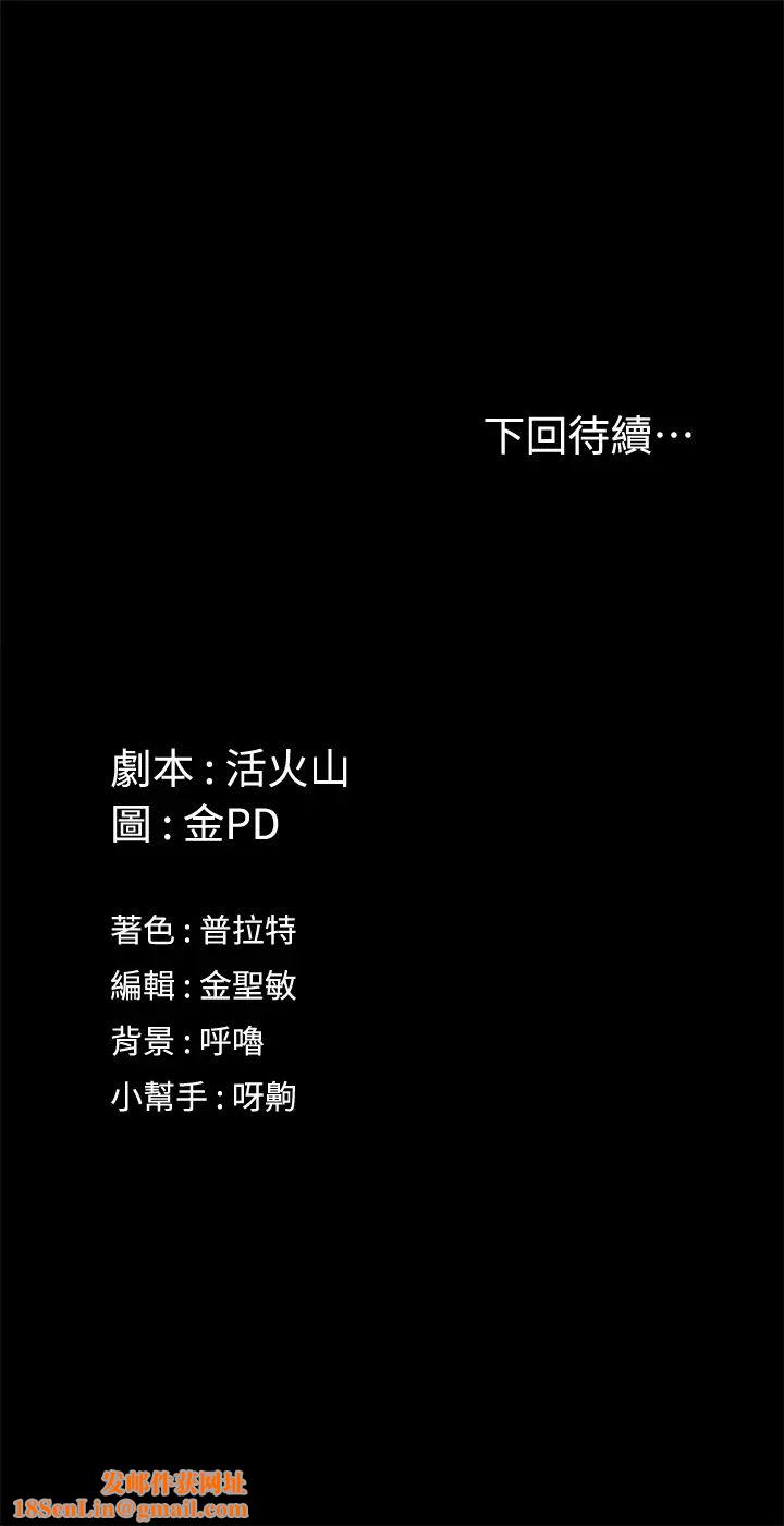 迎新小套房第145话-我的小穴已经习惯它了!