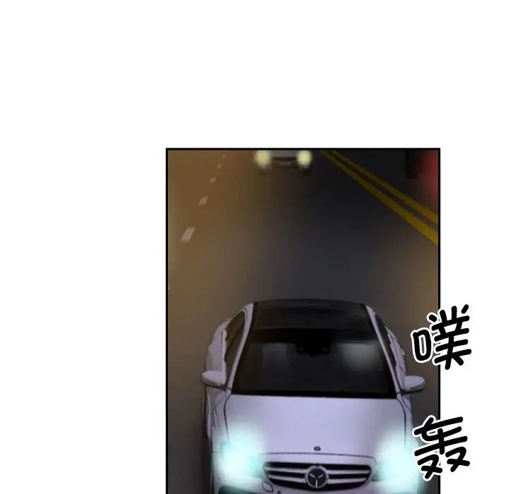 调教小娇妻第26话