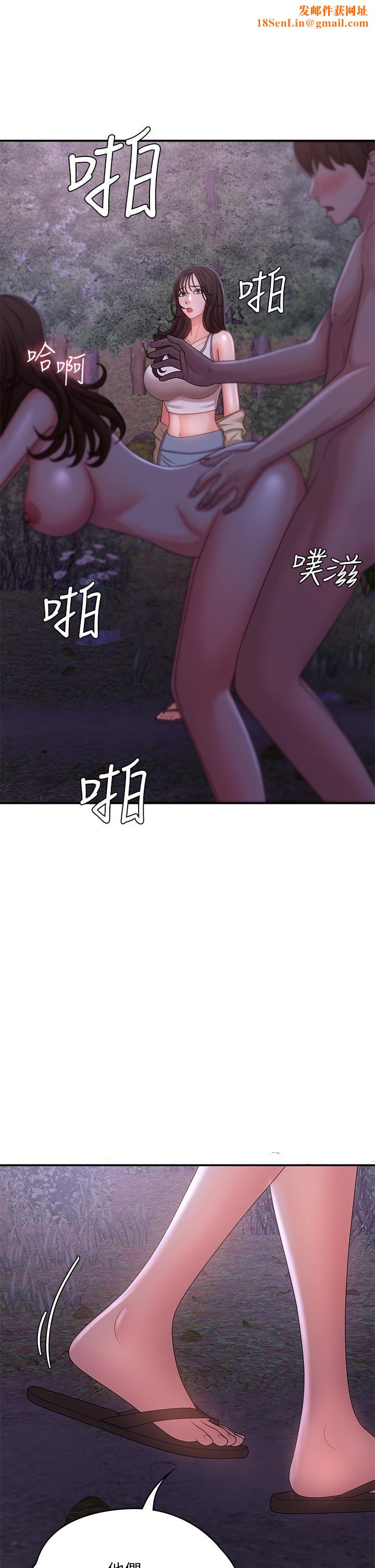 青春期小阿姨第26话-疼痛带来的刺激爽感