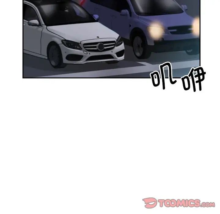 调教小娇妻第26话