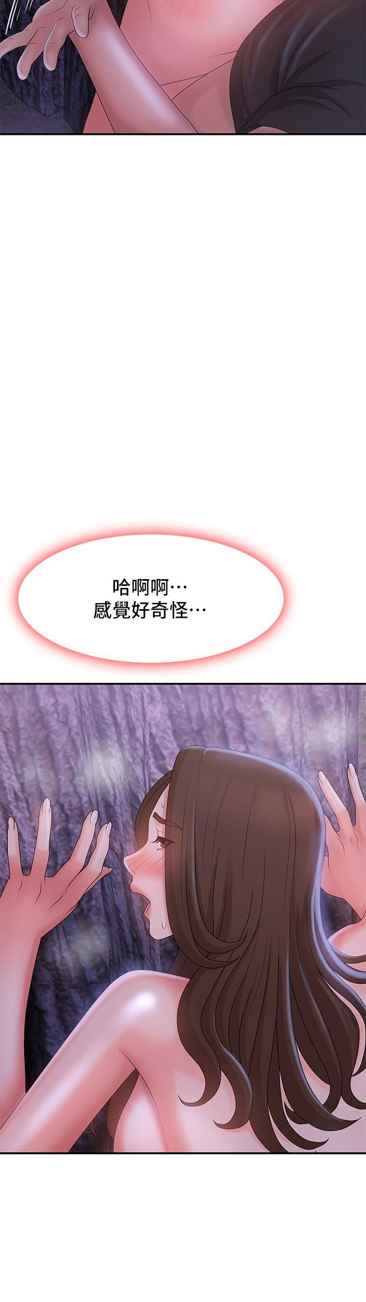 青春期小阿姨第26话-疼痛带来的刺激爽感