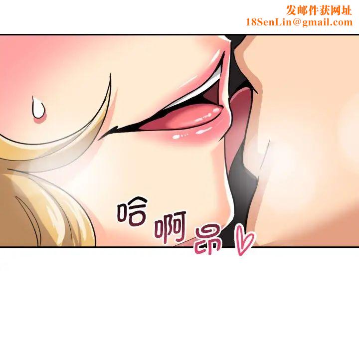 调教小娇妻第26话