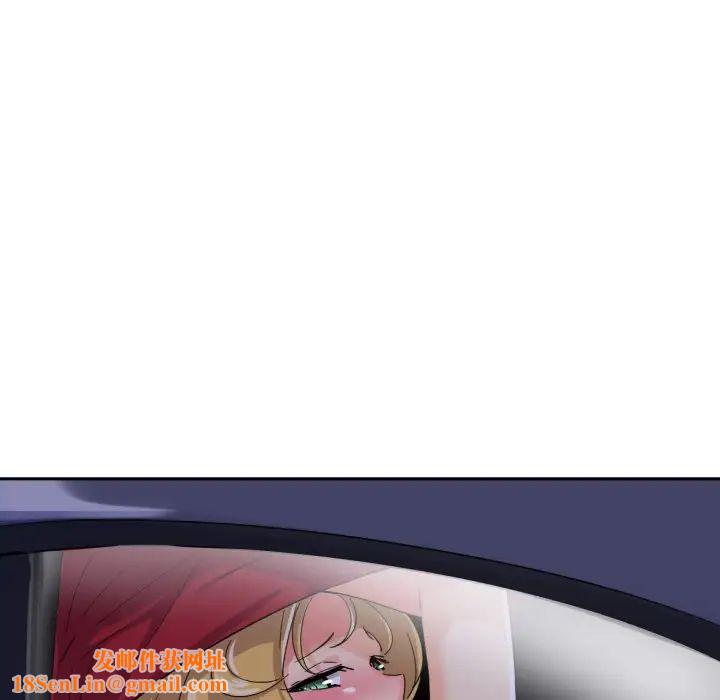 调教小娇妻第26话