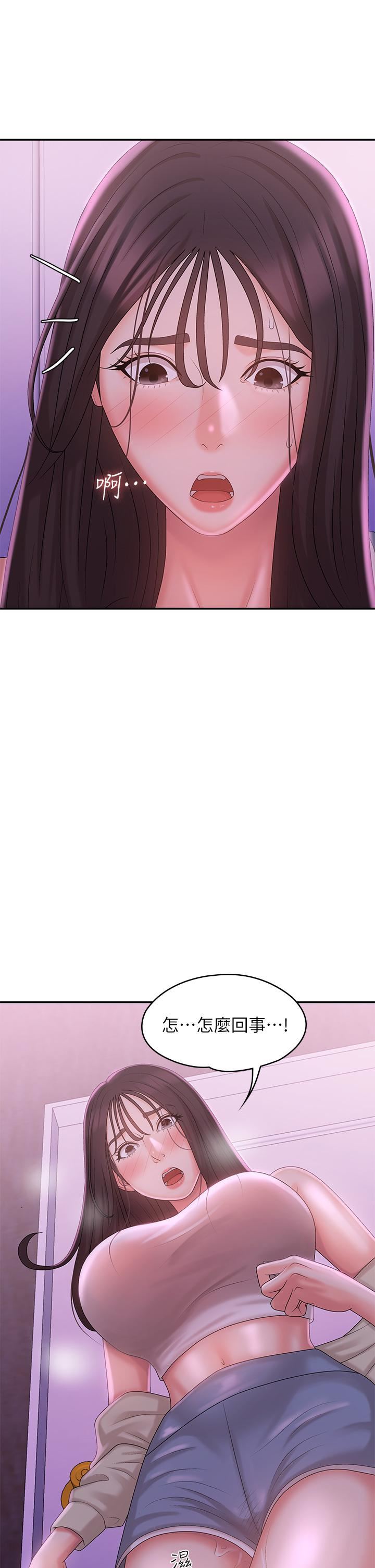 青春期小阿姨第26话-疼痛带来的刺激爽感