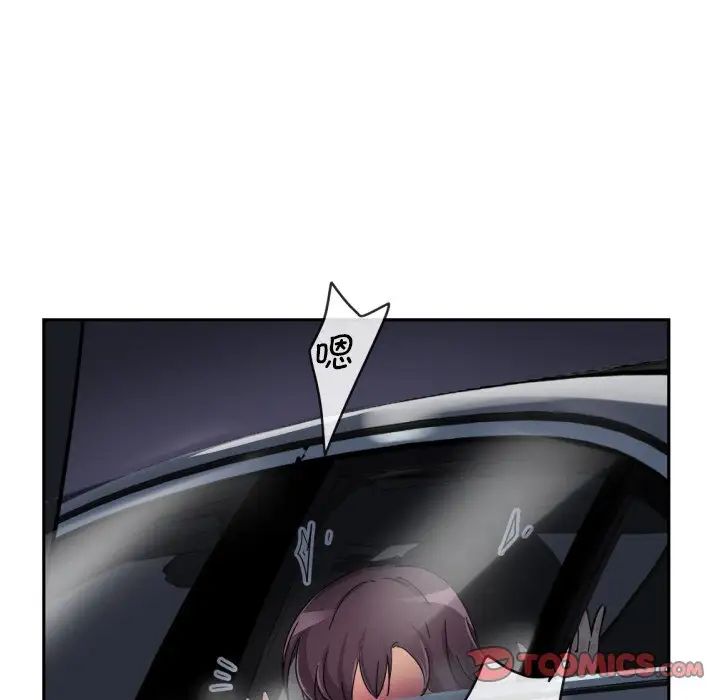 调教小娇妻第26话