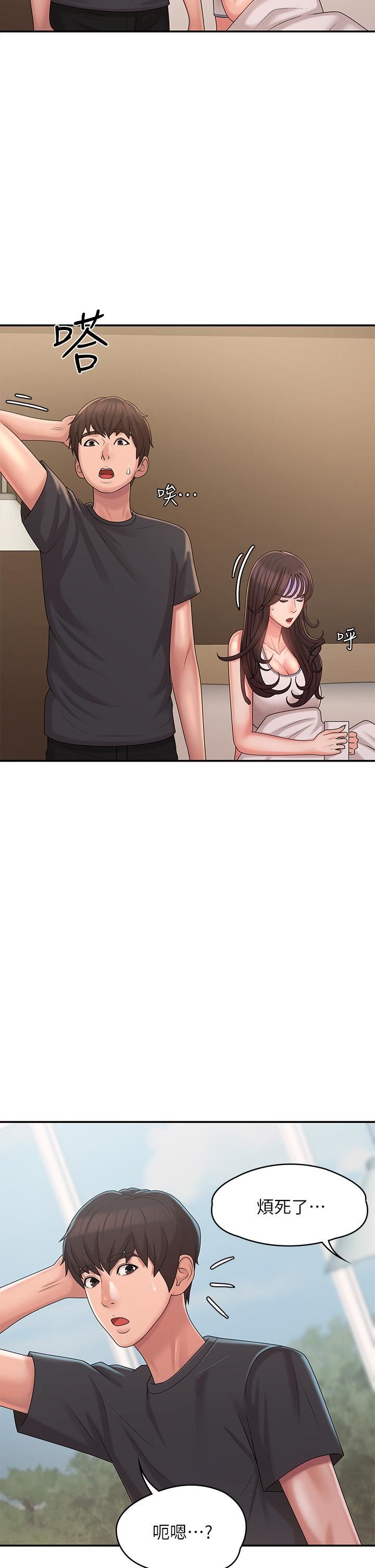 青春期小阿姨第27话-被男人肆意爱抚身体