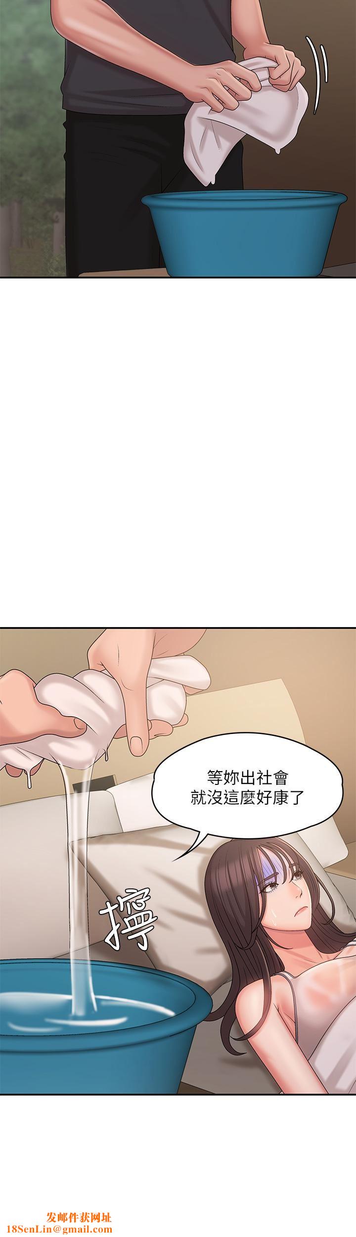 青春期小阿姨第27话-被男人肆意爱抚身体