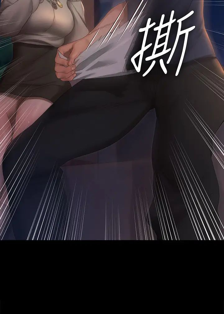 迎新小套房第148话-从玉女蜕变成慾女的信爱