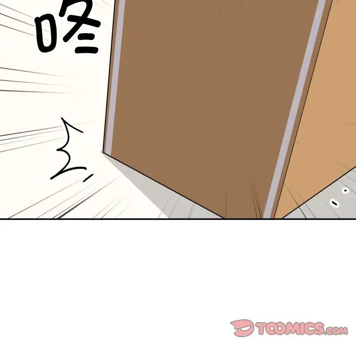 调教小娇妻第26话