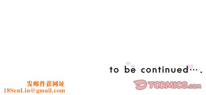 调教小娇妻第26话