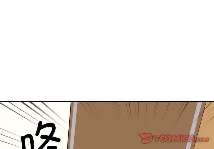 调教小娇妻第27话