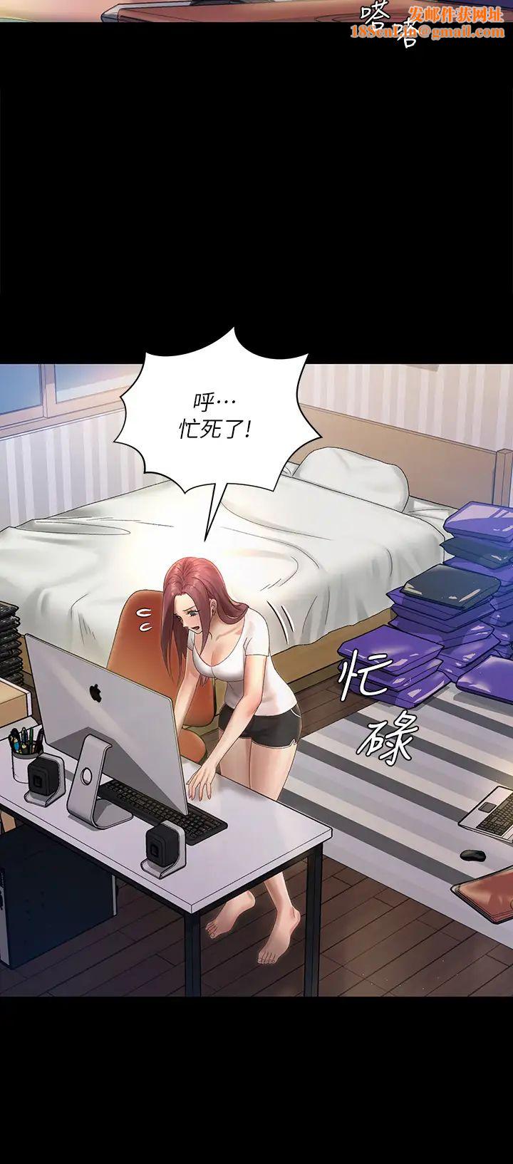 迎新小套房第148话-从玉女蜕变成慾女的信爱