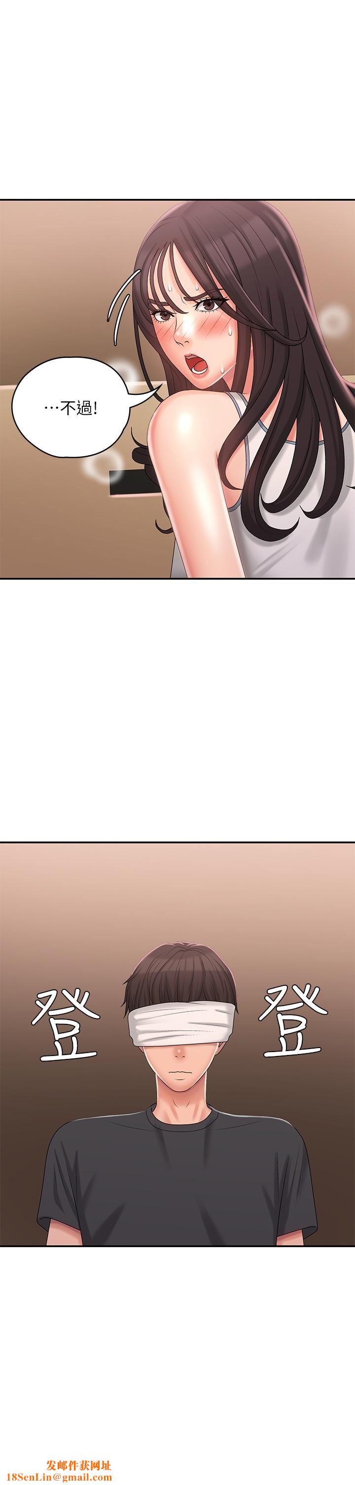 青春期小阿姨第28话-袒露嫩穴的雅莹