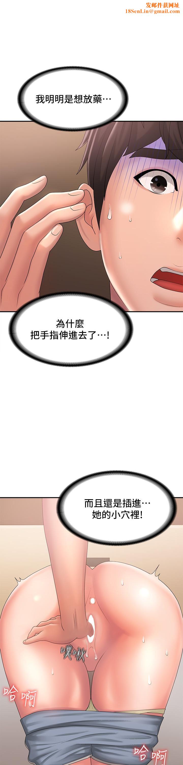 青春期小阿姨第29话-奶头比嘴还硬!