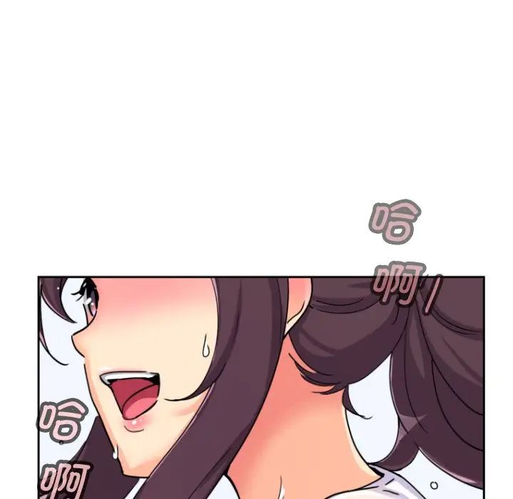 调教小娇妻第27话