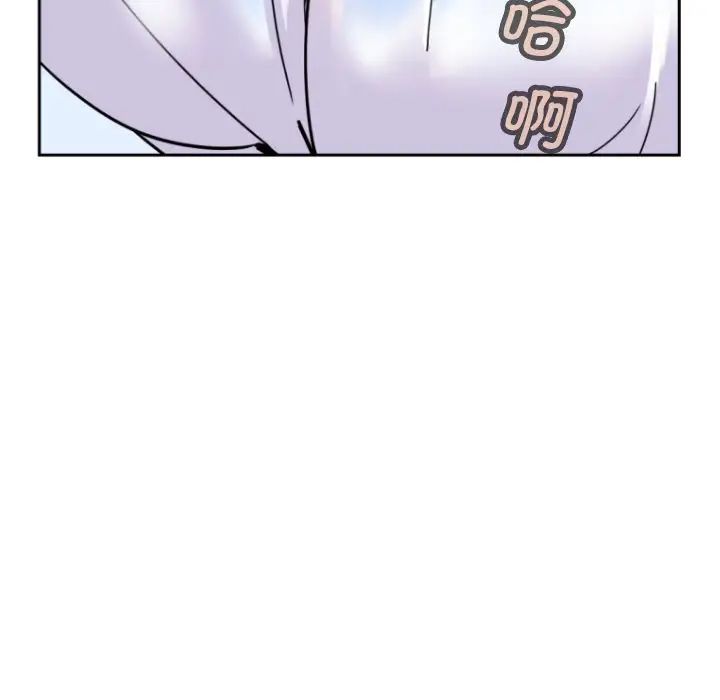 调教小娇妻第27话