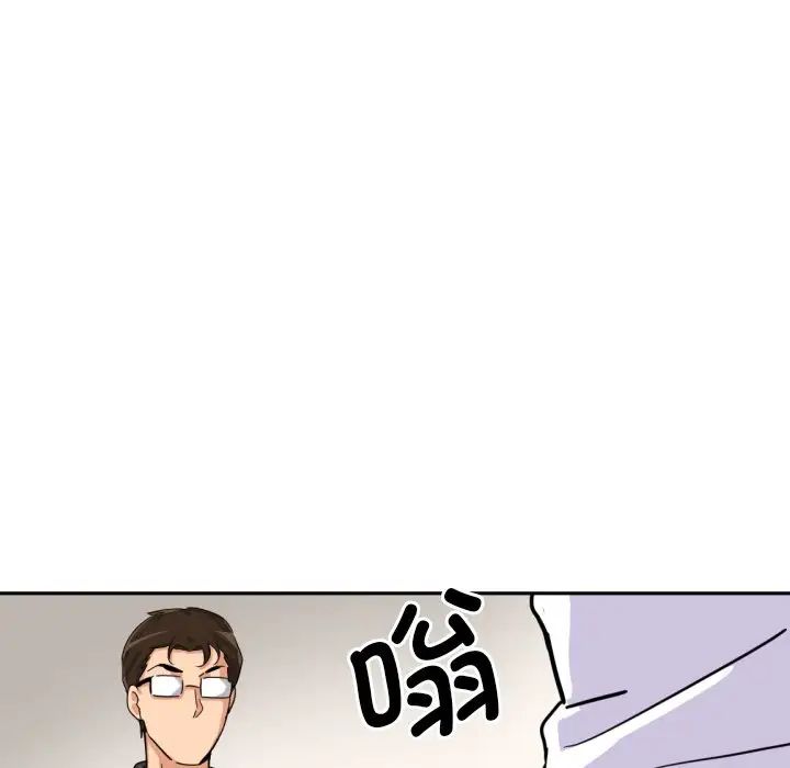 调教小娇妻第27话