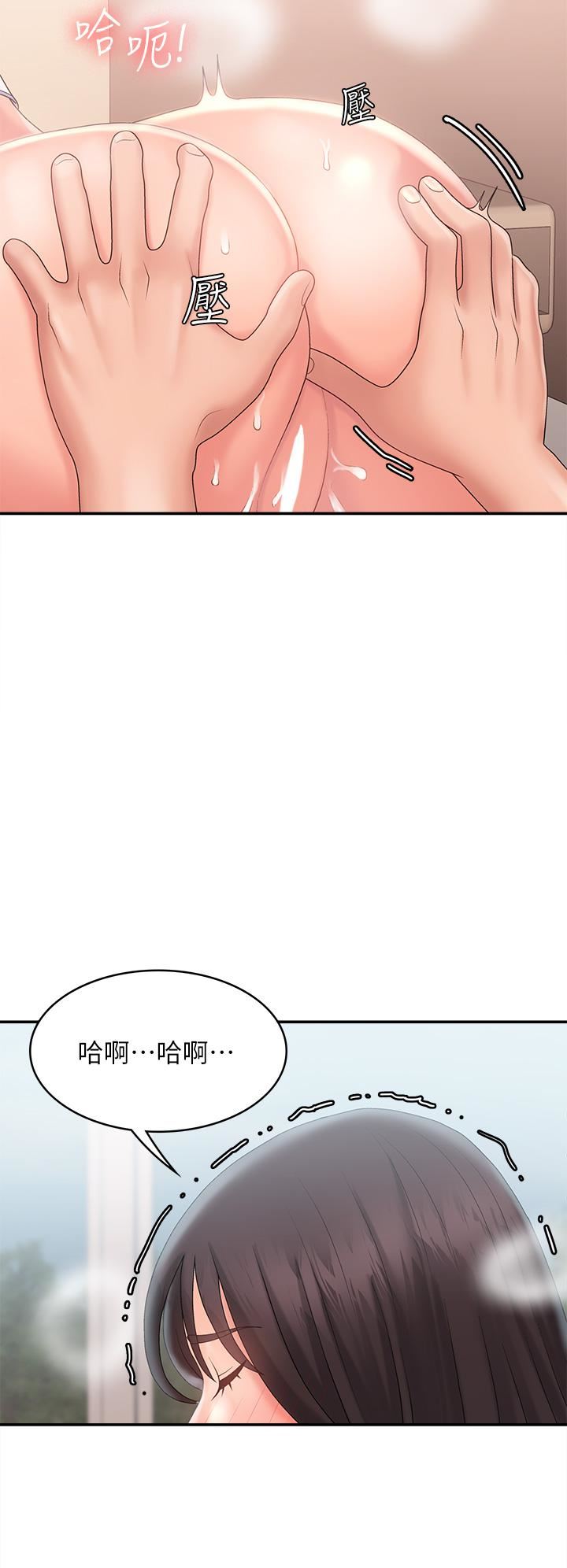 青春期小阿姨第29话-奶头比嘴还硬!