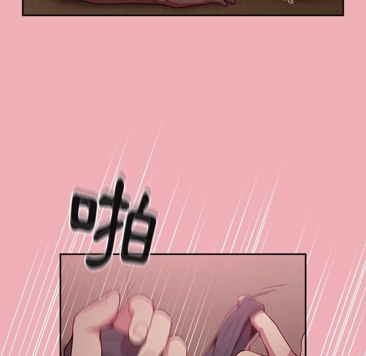 不请自来的未婚妻第36话