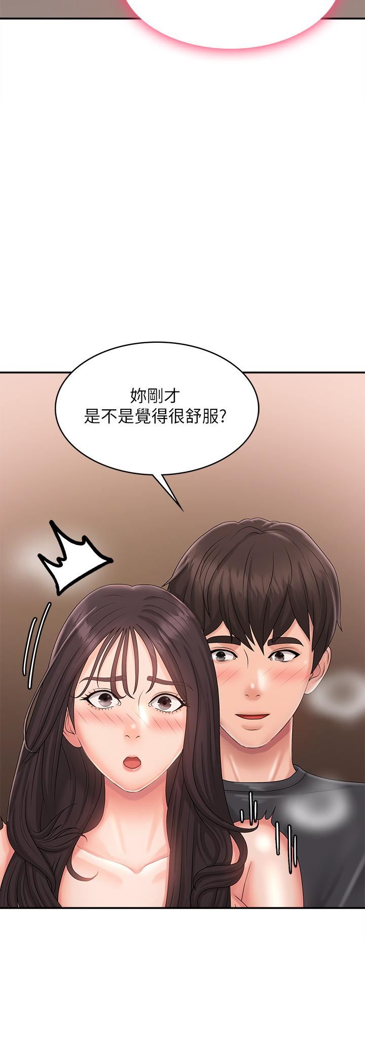 青春期小阿姨第29话-奶头比嘴还硬!
