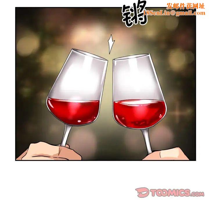 调教小娇妻第27话