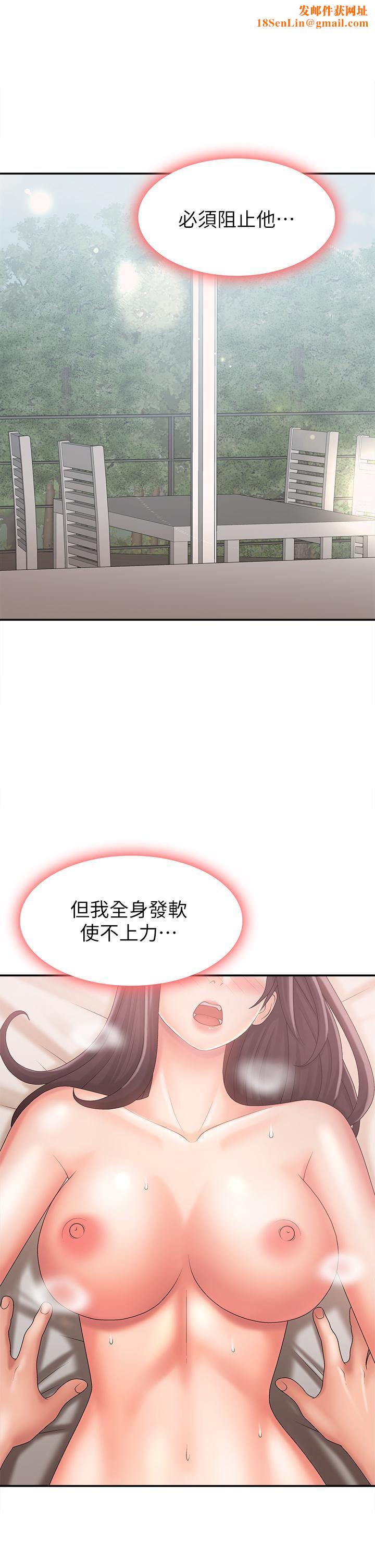 青春期小阿姨第30话-夺走小阿姨的初夜