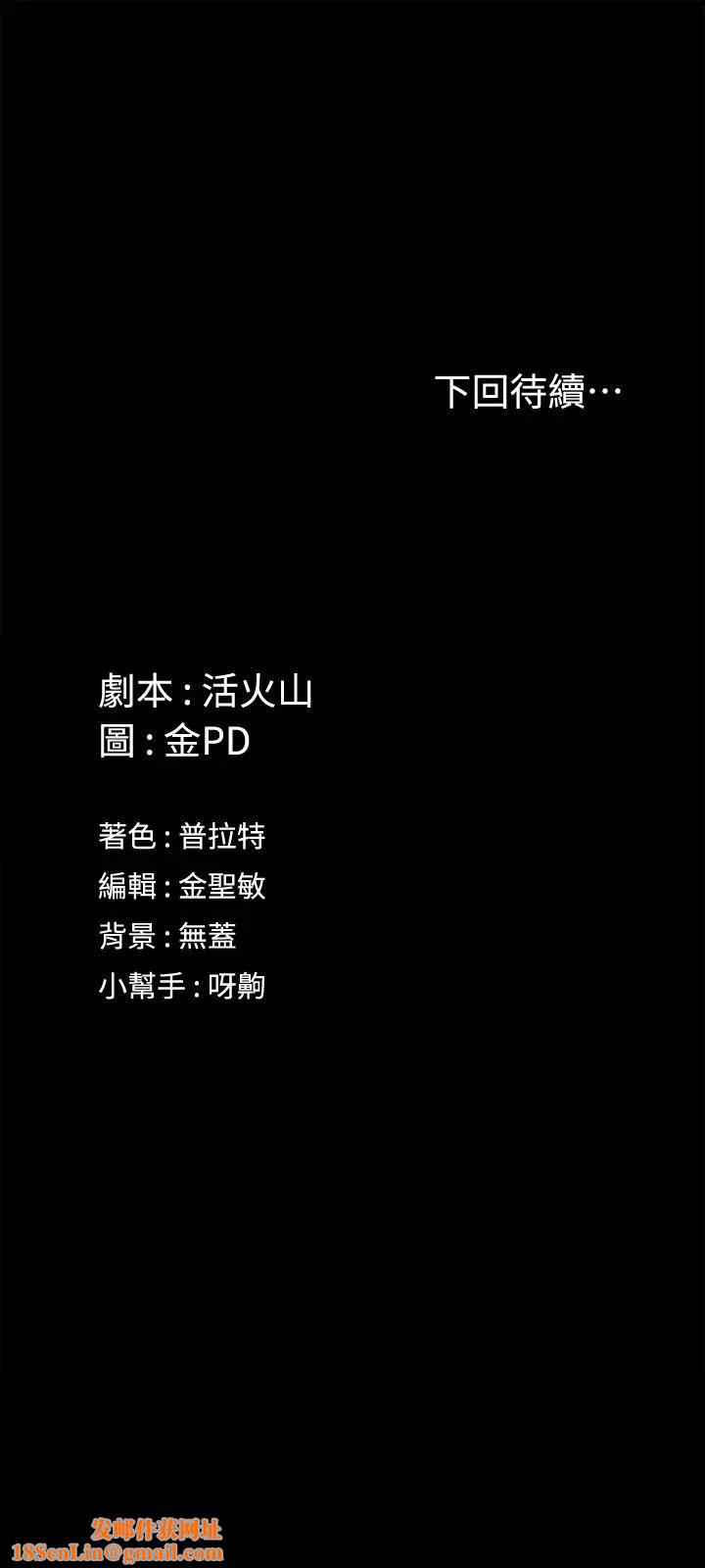 迎新小套房第149话-比夜晚更激烈的晨炮