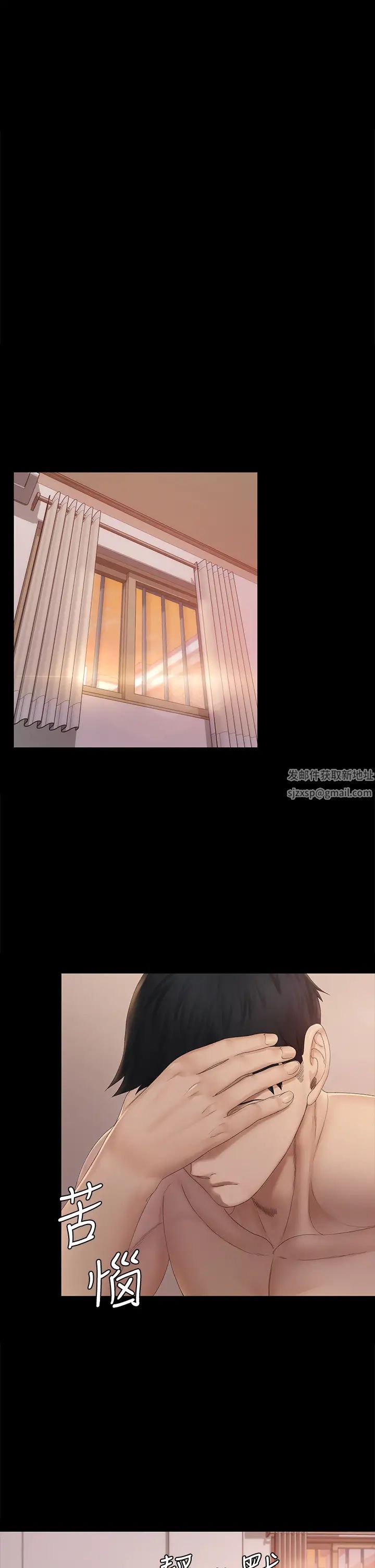 迎新小套房第150话-没有小江霖我活不下去!