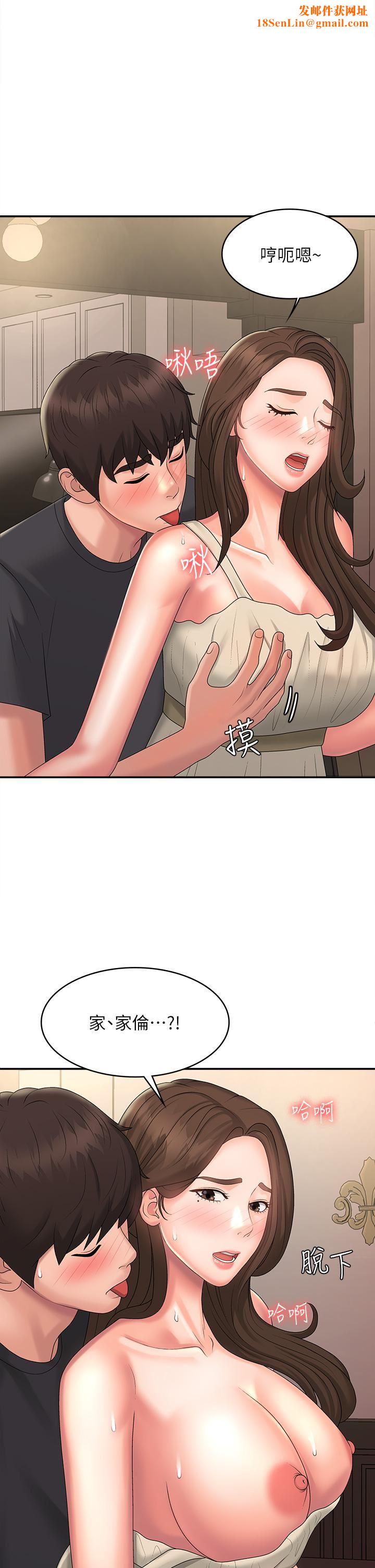 青春期小阿姨第32话-在爸爸面前抽插小妈!