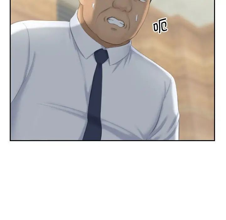 熟女的味道第24话