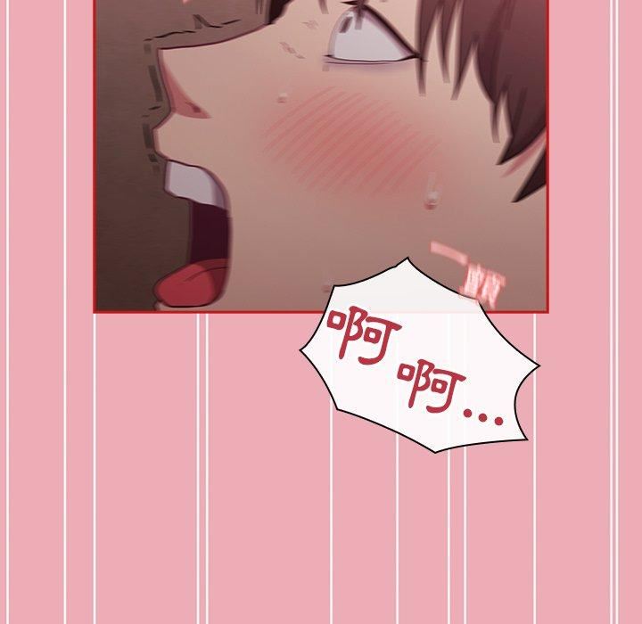 不请自来的未婚妻第36话