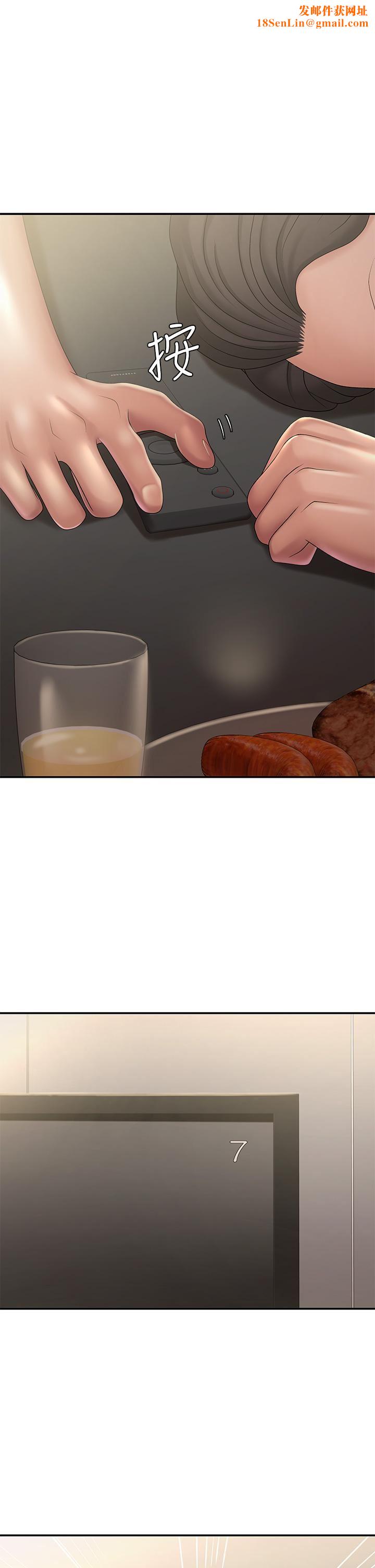 青春期小阿姨第33话-傢伦哥…求你快射!