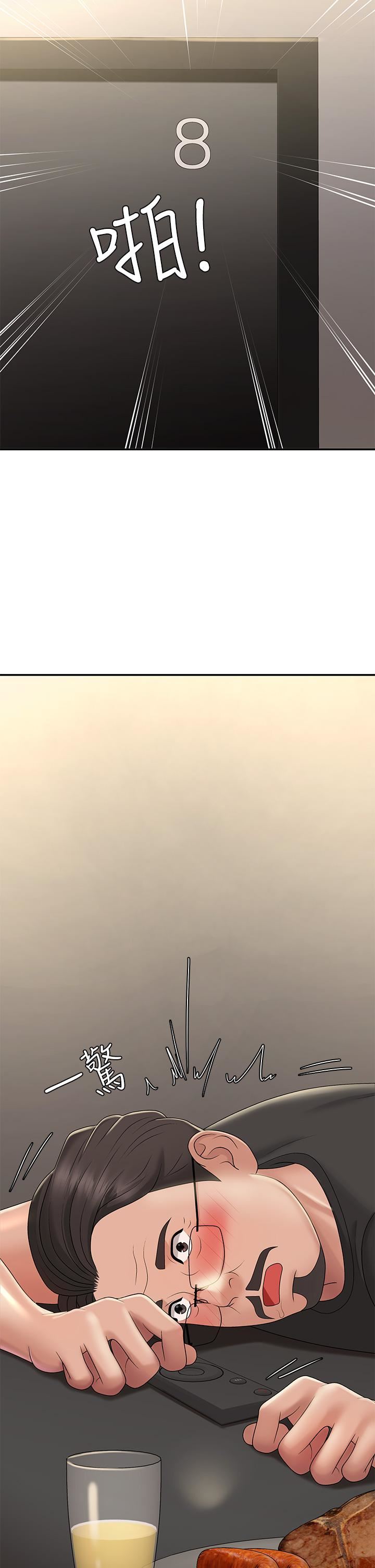 青春期小阿姨第33话-傢伦哥…求你快射!