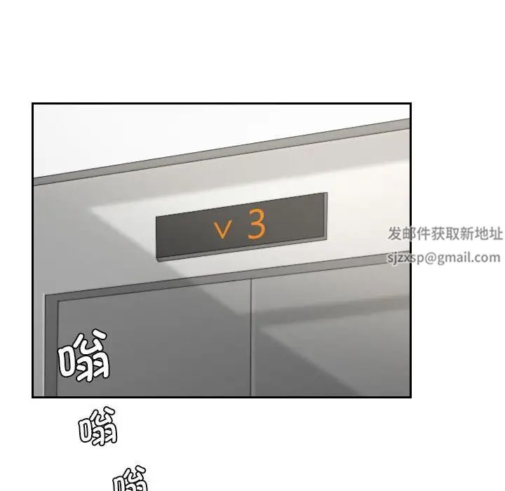 熟女的味道第24话