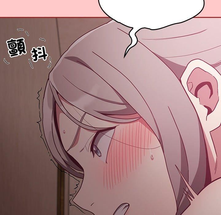 不请自来的未婚妻第38话