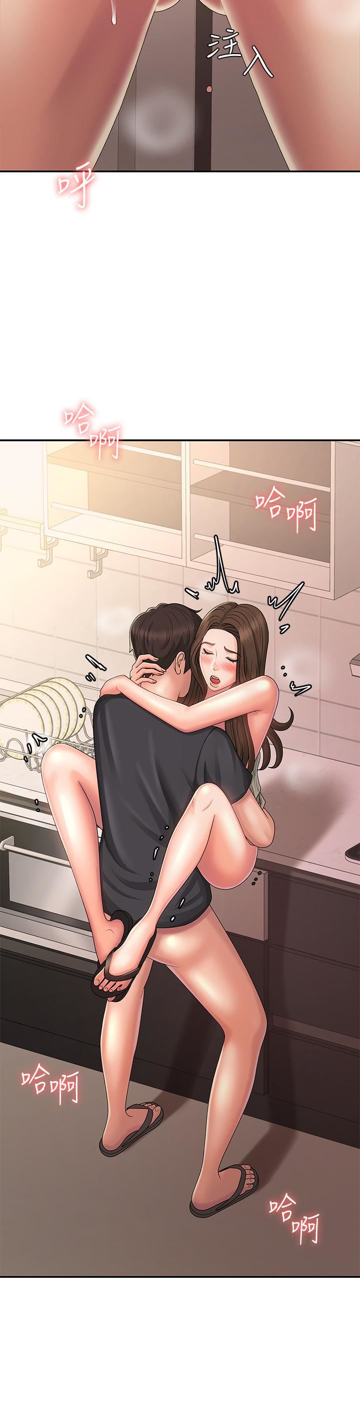 青春期小阿姨第33话-傢伦哥…求你快射!