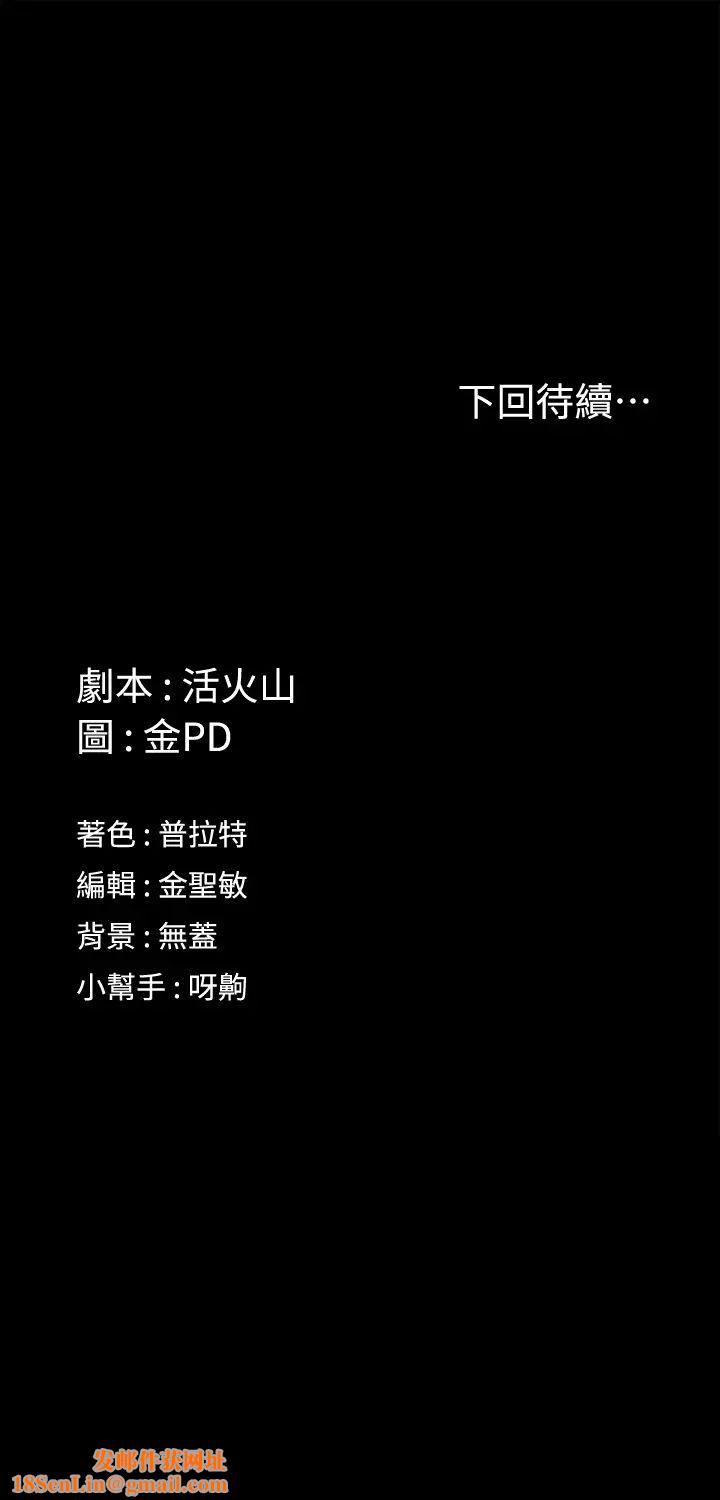 迎新小套房第152话-在占卜店内交合