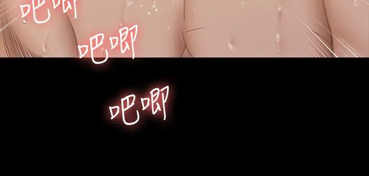 迎新小套房第153话-想亲自上阵的算命师