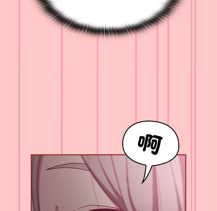 不请自来的未婚妻第38话