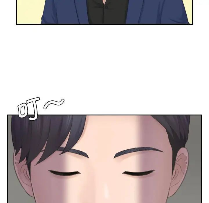 熟女的味道第25话