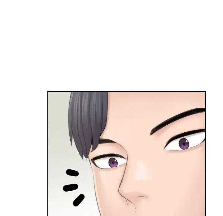 熟女的味道第25话