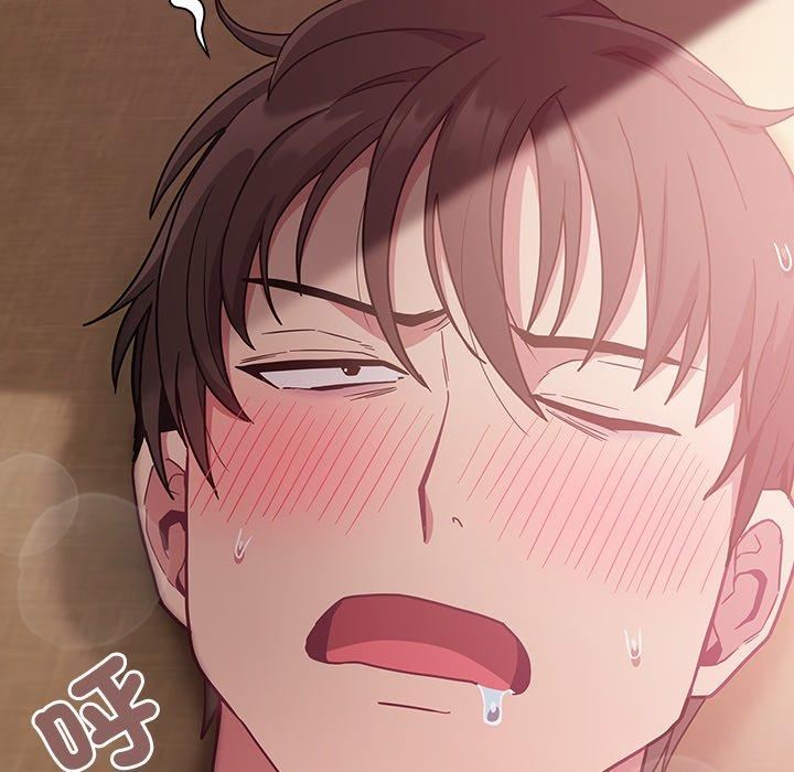 不请自来的未婚妻第38话