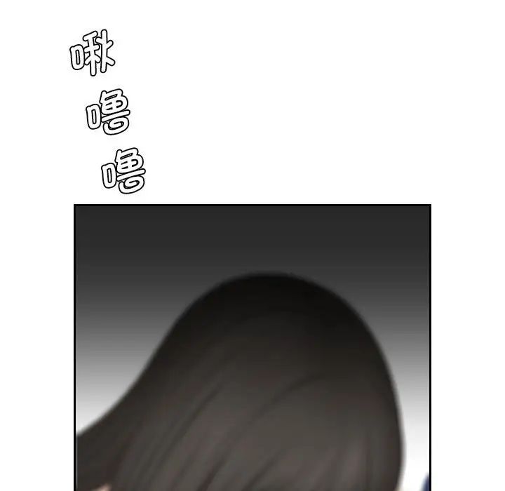 熟女的味道第25话