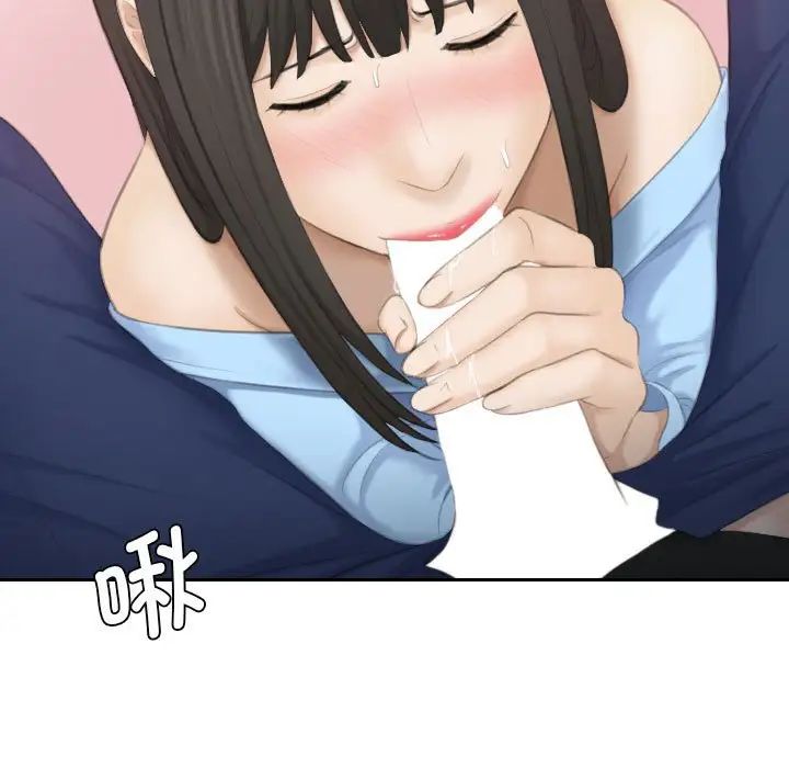 熟女的味道第25话